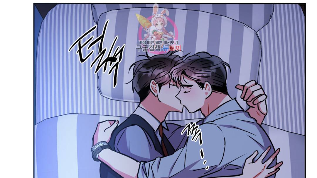 매드 플레이스 외전 시즌2 외전 1화 54