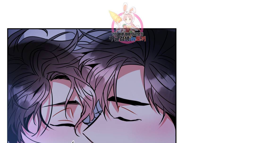 매드 플레이스 외전 시즌2 외전 1화 57