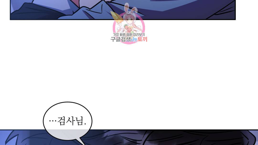 매드 플레이스 외전 시즌2 외전 1화 63