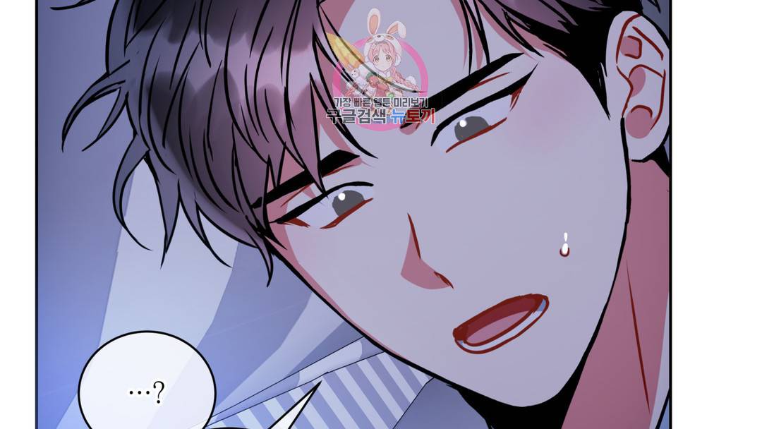 매드 플레이스 외전 시즌2 외전 1화 68