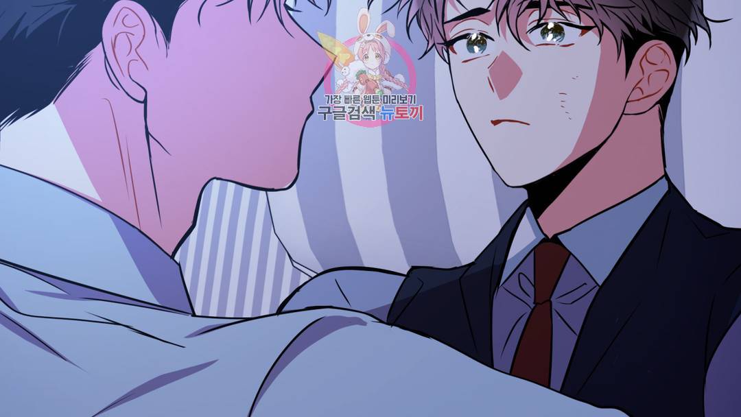 매드 플레이스 외전 시즌2 외전 1화 89