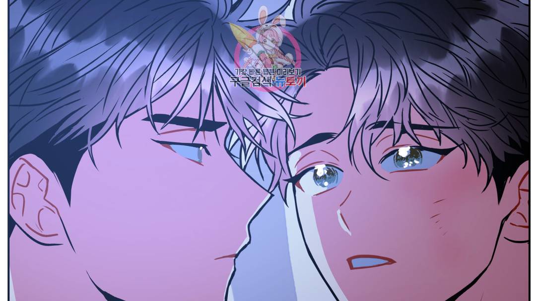매드 플레이스 외전 시즌2 외전 1화 92