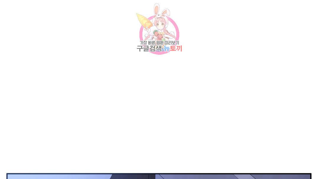 매드 플레이스 외전 시즌2 외전 1화 100