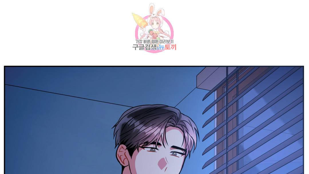 매드 플레이스 외전 시즌2 외전 1화 103