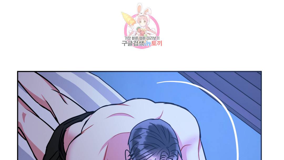 매드 플레이스 외전 시즌2 외전 1화 110