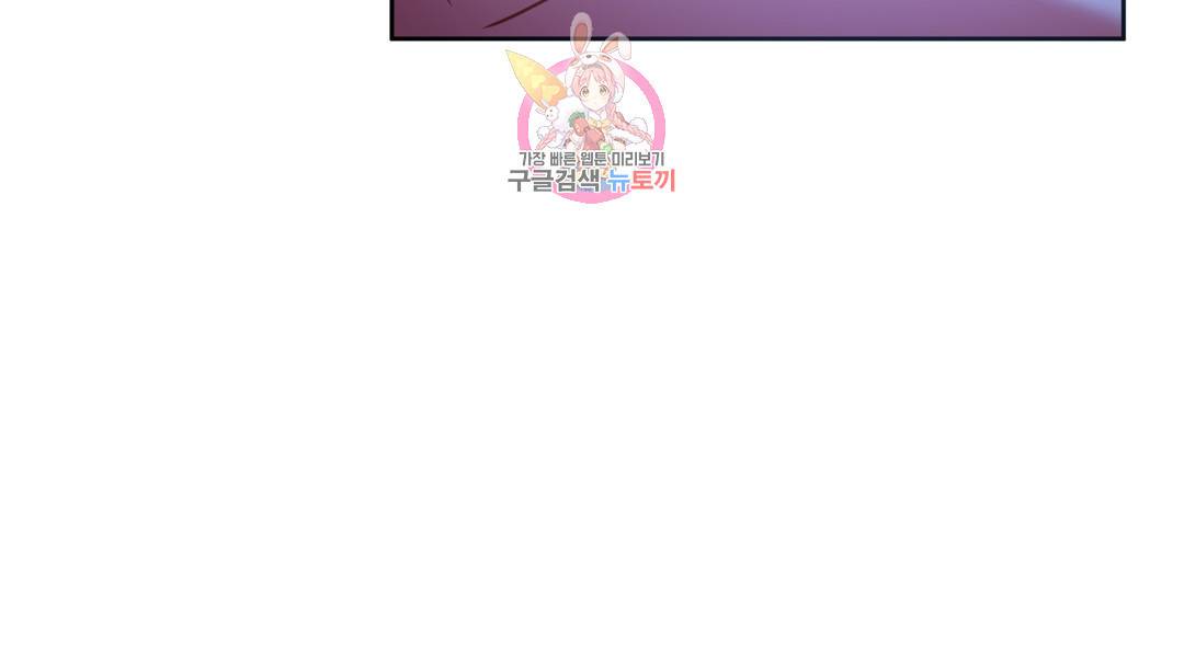 매드 플레이스 외전 시즌2 외전 1화 116