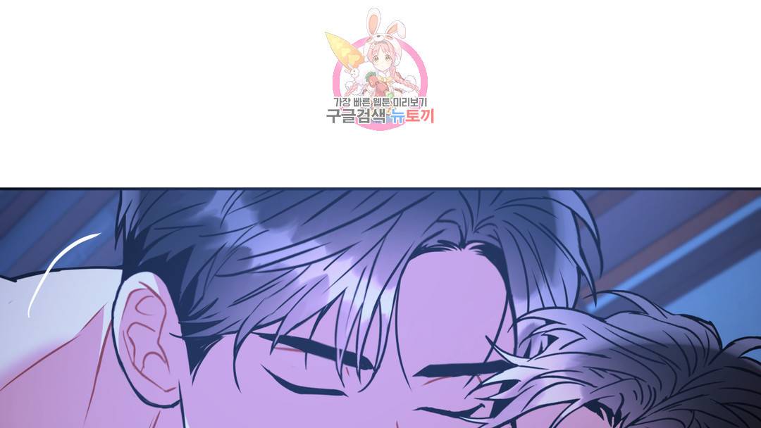 매드 플레이스 외전 시즌2 외전 1화 117