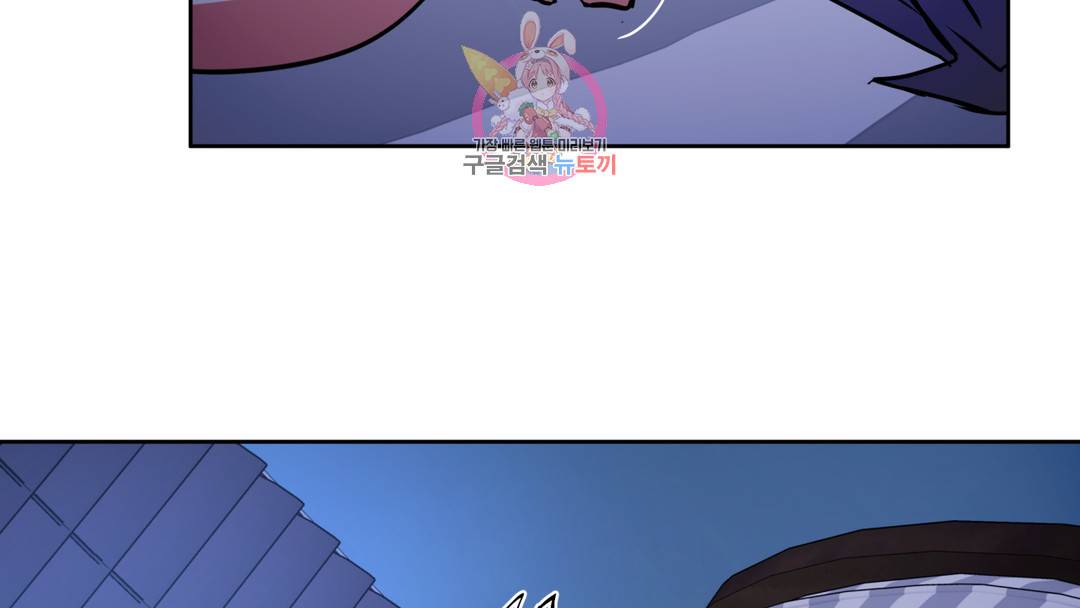 매드 플레이스 외전 시즌2 외전 1화 125