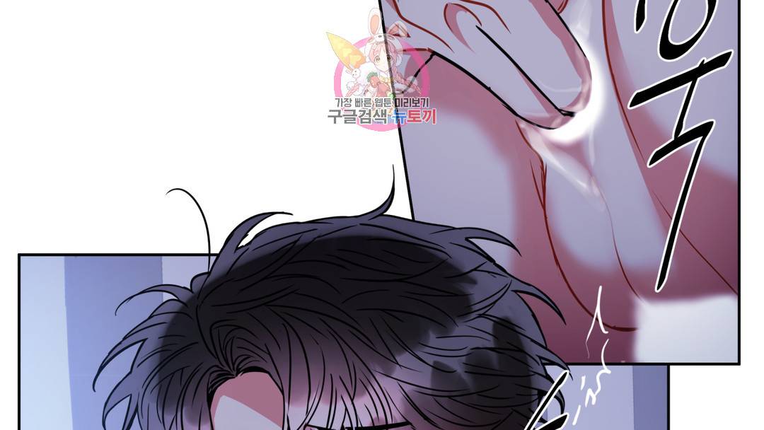 매드 플레이스 외전 시즌2 외전 1화 129