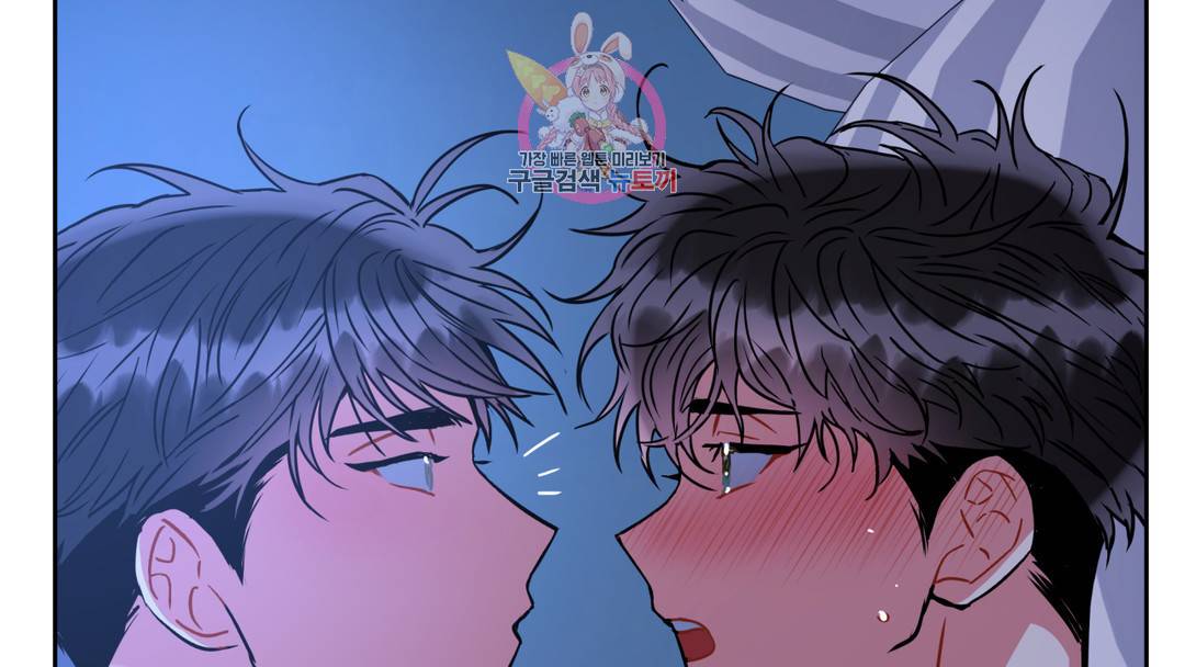 매드 플레이스 외전 시즌2 외전 1화 137