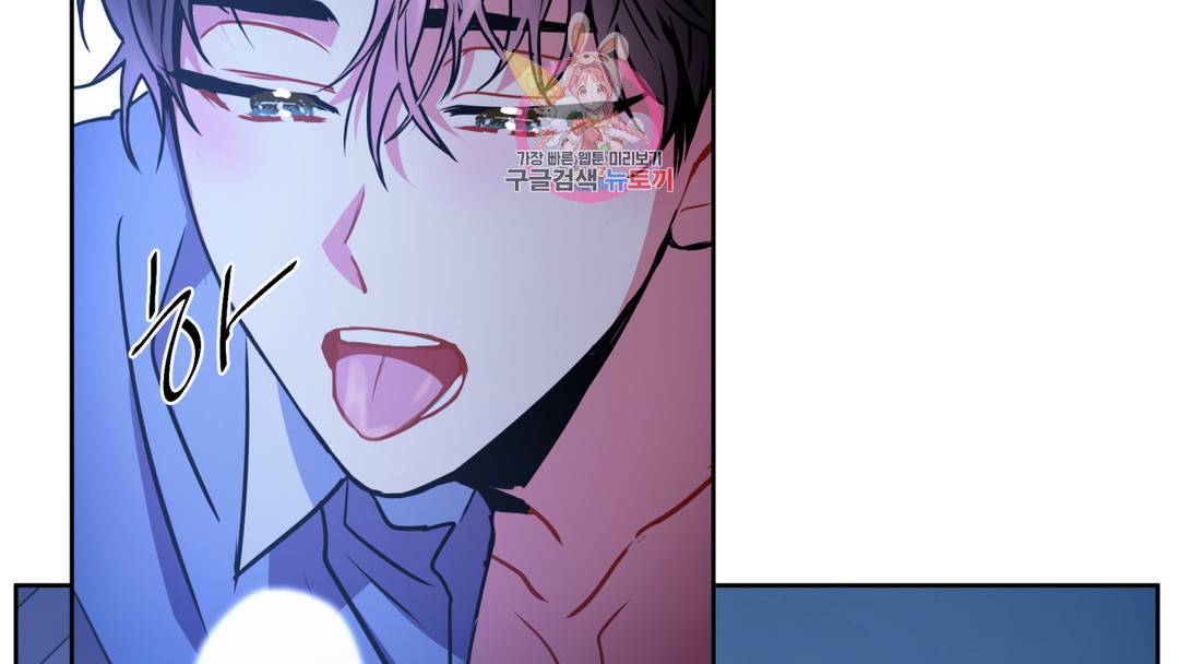 매드 플레이스 외전 시즌2 외전 1화 141