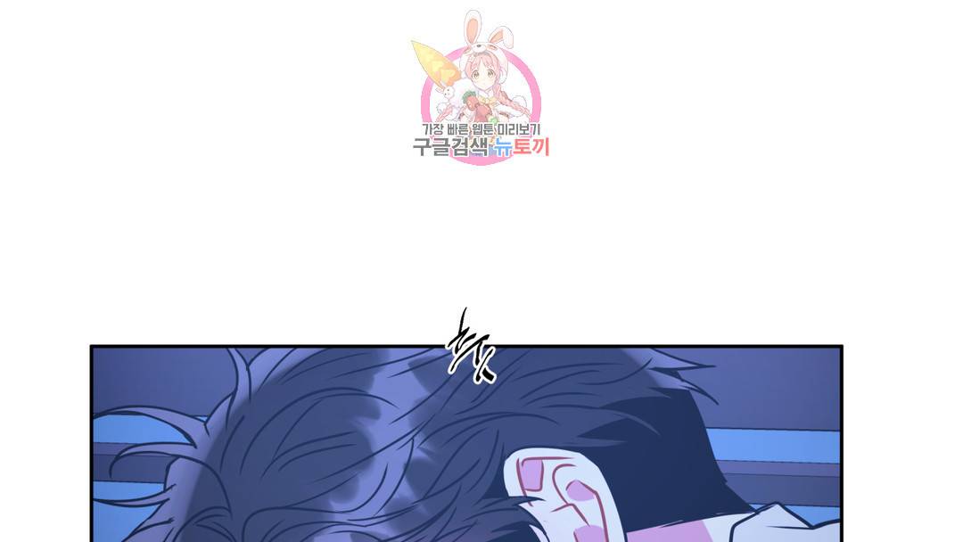 매드 플레이스 외전 시즌2 외전 1화 145