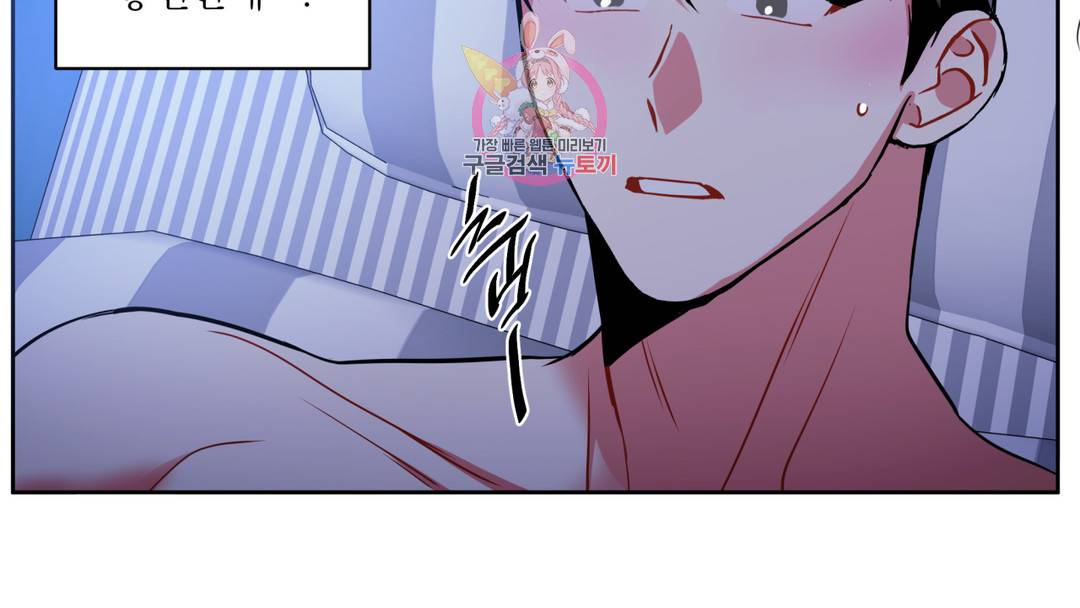 매드 플레이스 외전 시즌2 외전 1화 149