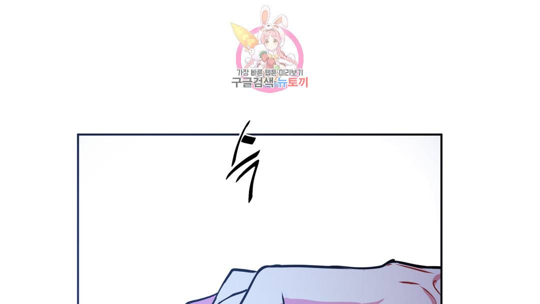 매드 플레이스 외전 시즌2 외전 1화 153