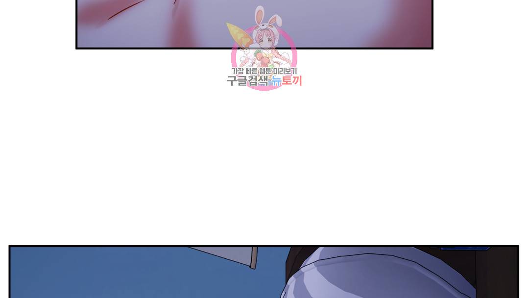 매드 플레이스 외전 시즌2 외전 1화 155