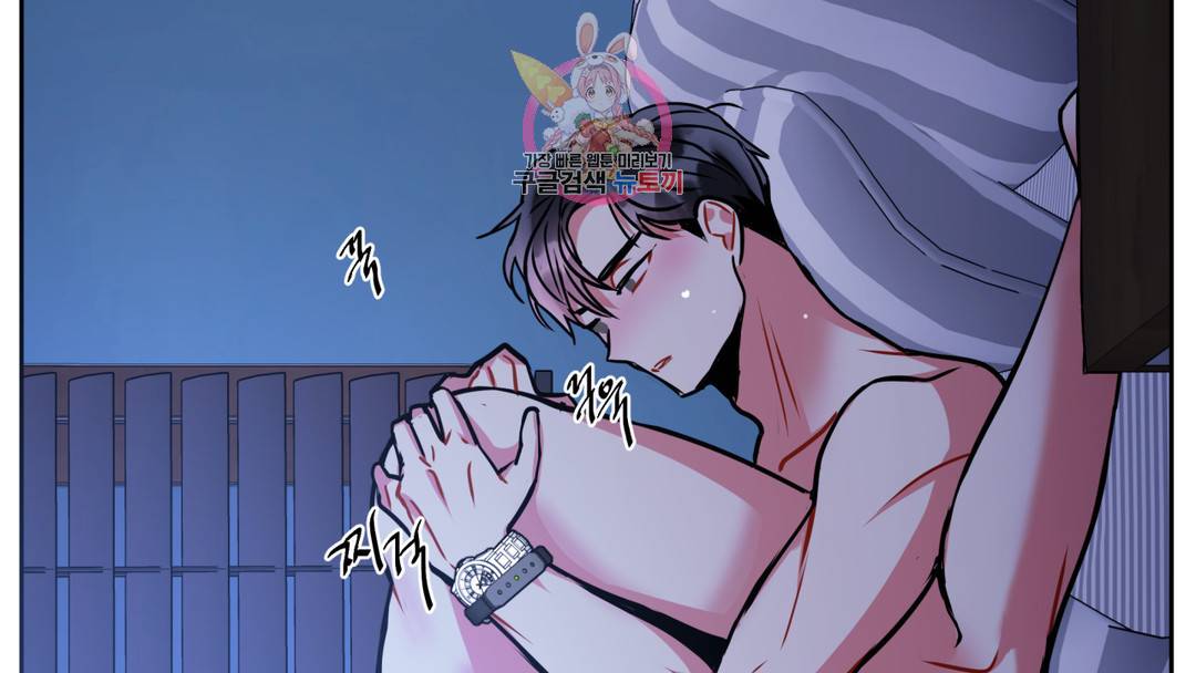매드 플레이스 외전 시즌2 외전 1화 156