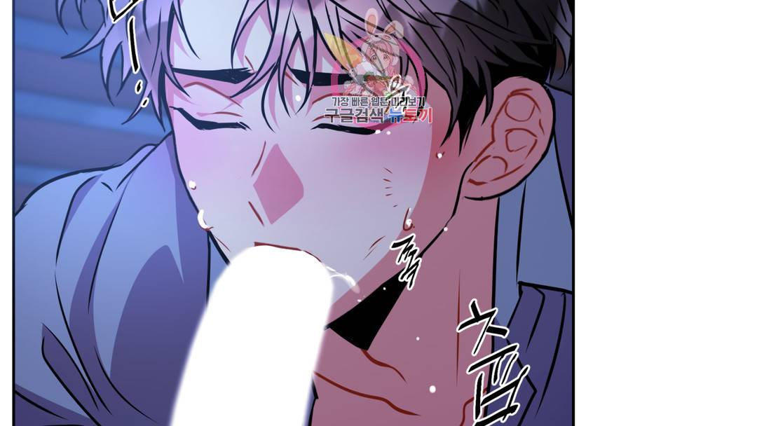 매드 플레이스 외전 시즌2 외전 1화 160