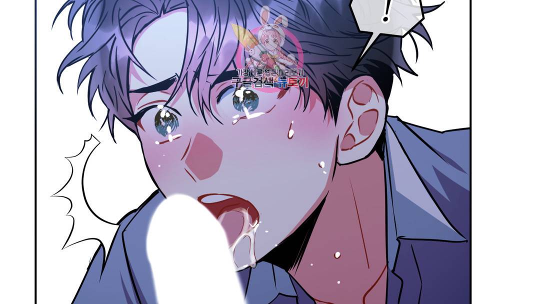 매드 플레이스 외전 시즌2 외전 1화 167