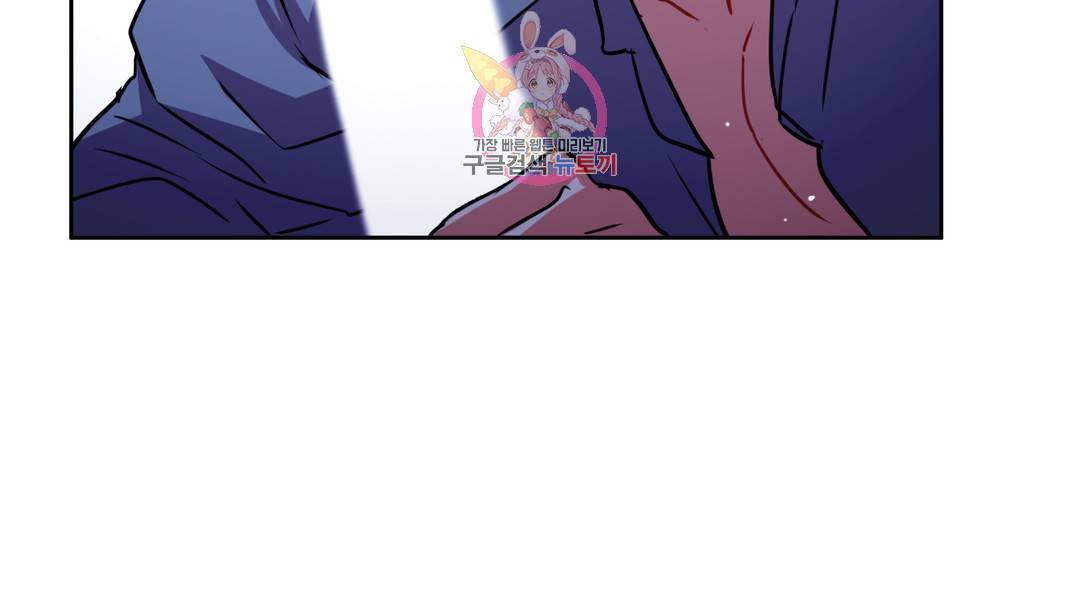 매드 플레이스 외전 시즌2 외전 1화 168