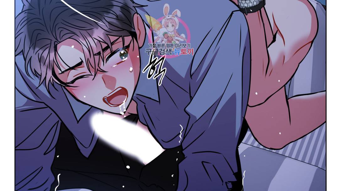 매드 플레이스 외전 시즌2 외전 1화 170