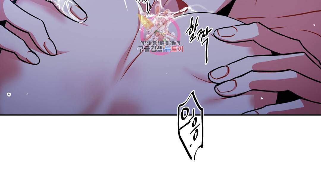 매드 플레이스 외전 시즌2 외전 1화 175
