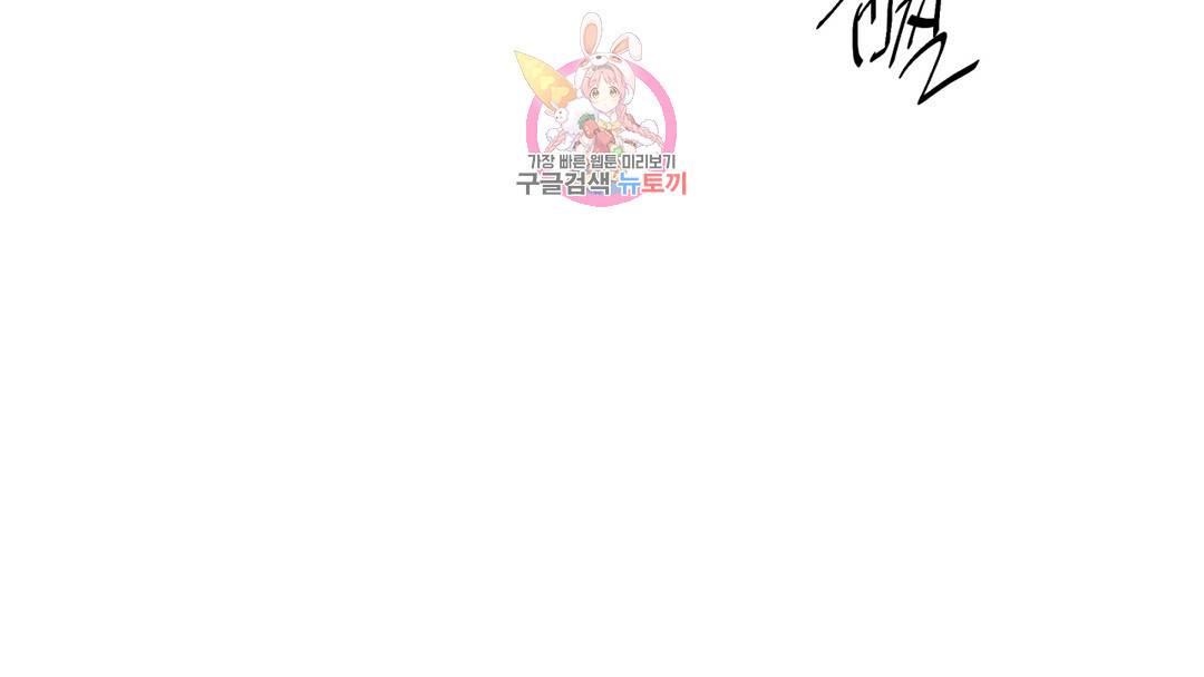매드 플레이스 외전 시즌2 외전 1화 178