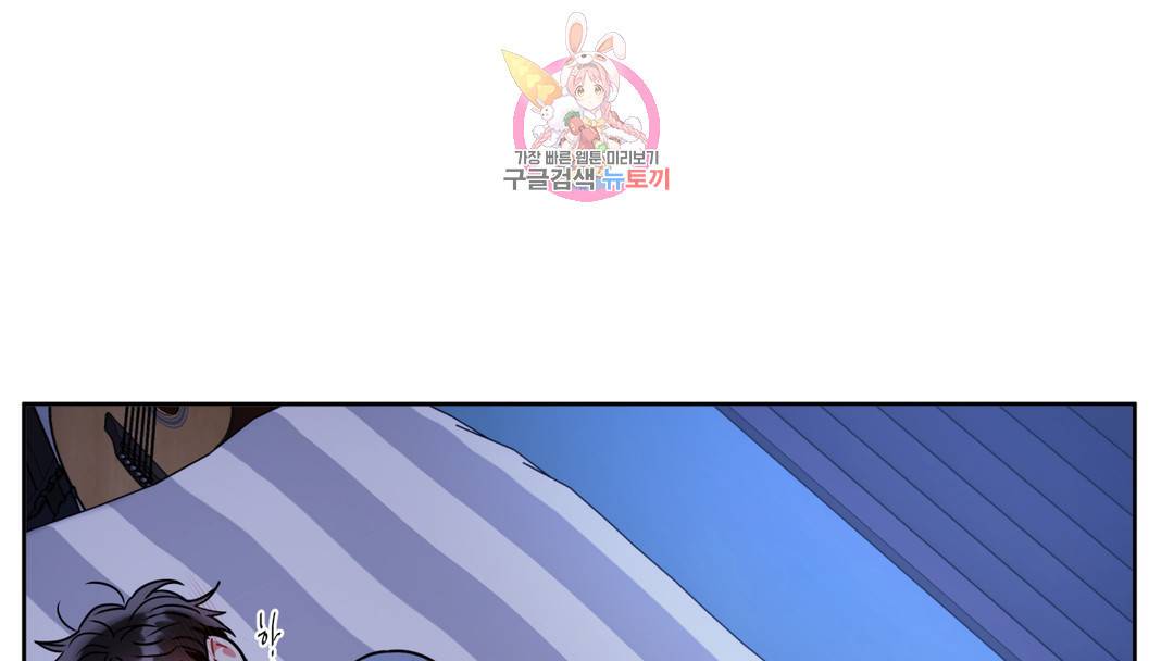 매드 플레이스 외전 시즌2 외전 1화 179