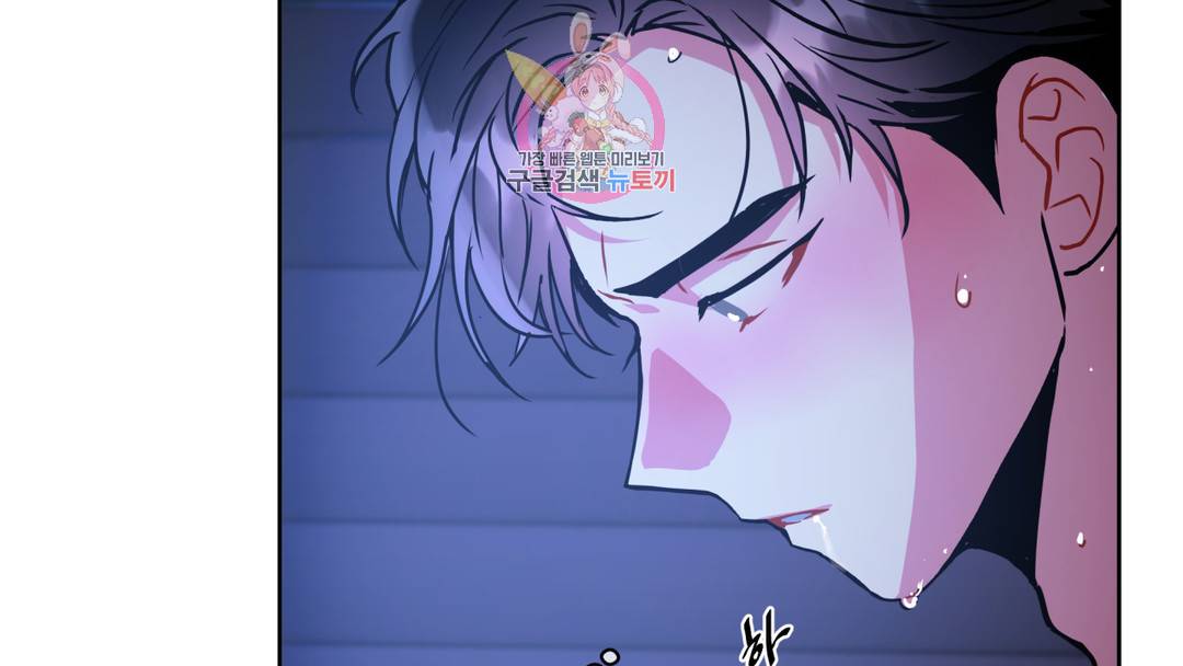매드 플레이스 외전 시즌2 외전 1화 184