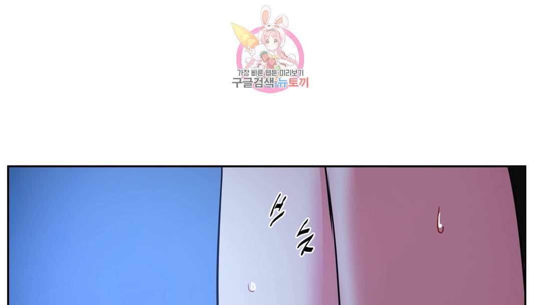 매드 플레이스 외전 시즌2 외전 1화 193