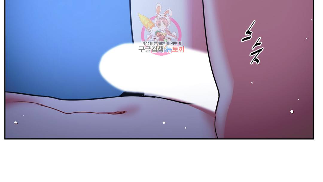 매드 플레이스 외전 시즌2 외전 1화 194