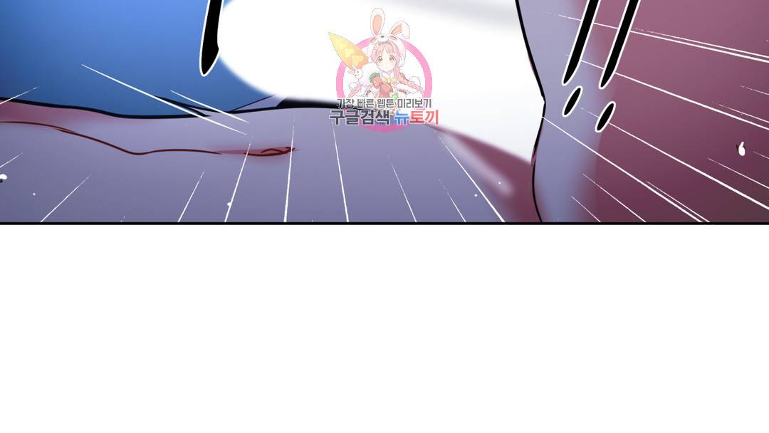 매드 플레이스 외전 시즌2 외전 1화 196