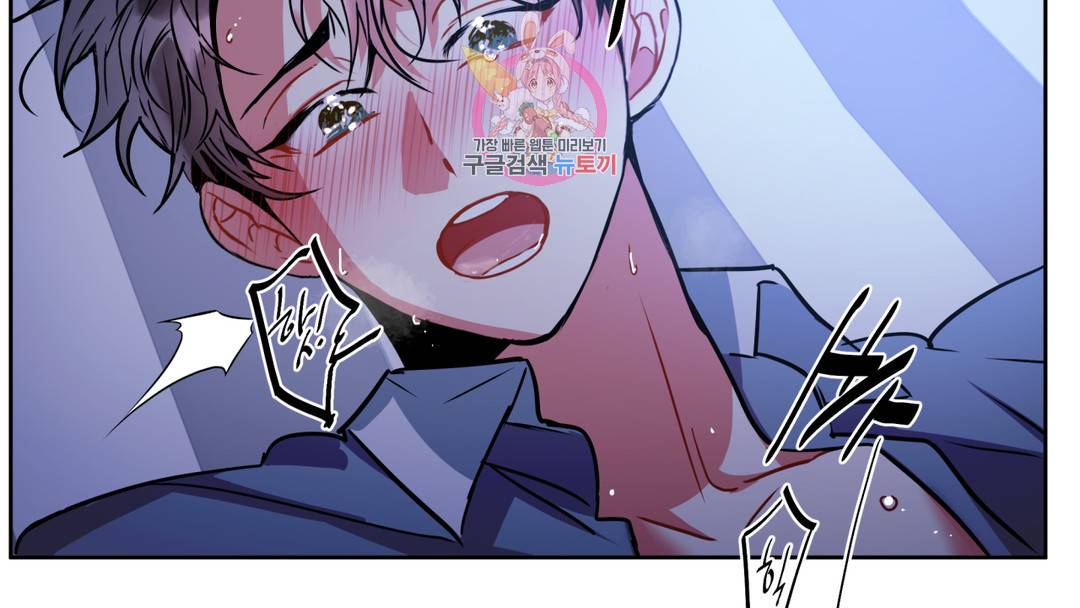 매드 플레이스 외전 시즌2 외전 1화 200