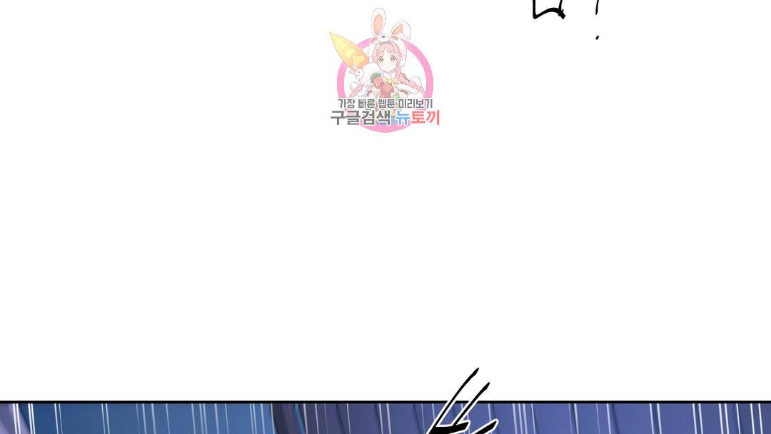 매드 플레이스 외전 시즌2 외전 1화 201