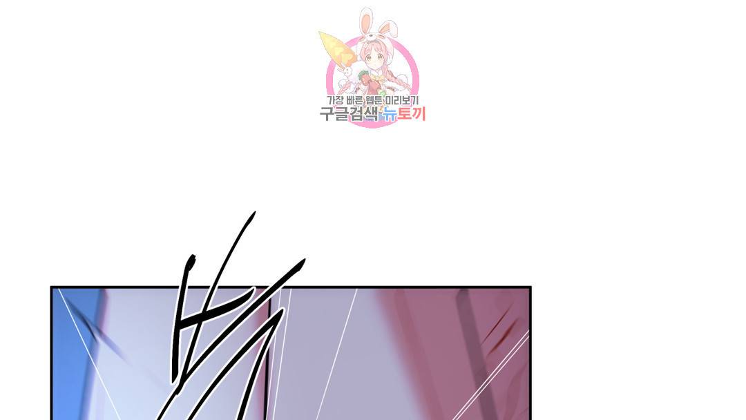 매드 플레이스 외전 시즌2 외전 1화 205