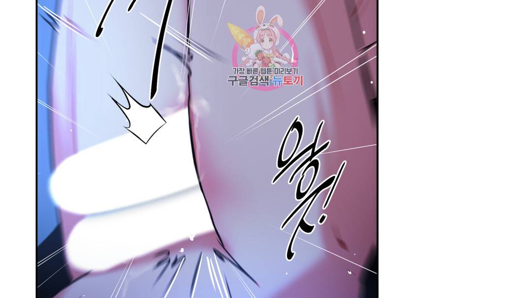 매드 플레이스 외전 시즌2 외전 1화 206