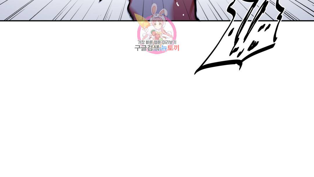 매드 플레이스 외전 시즌2 외전 1화 210