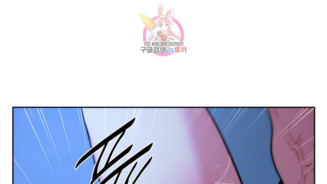 매드 플레이스 외전 시즌2 외전 1화 211