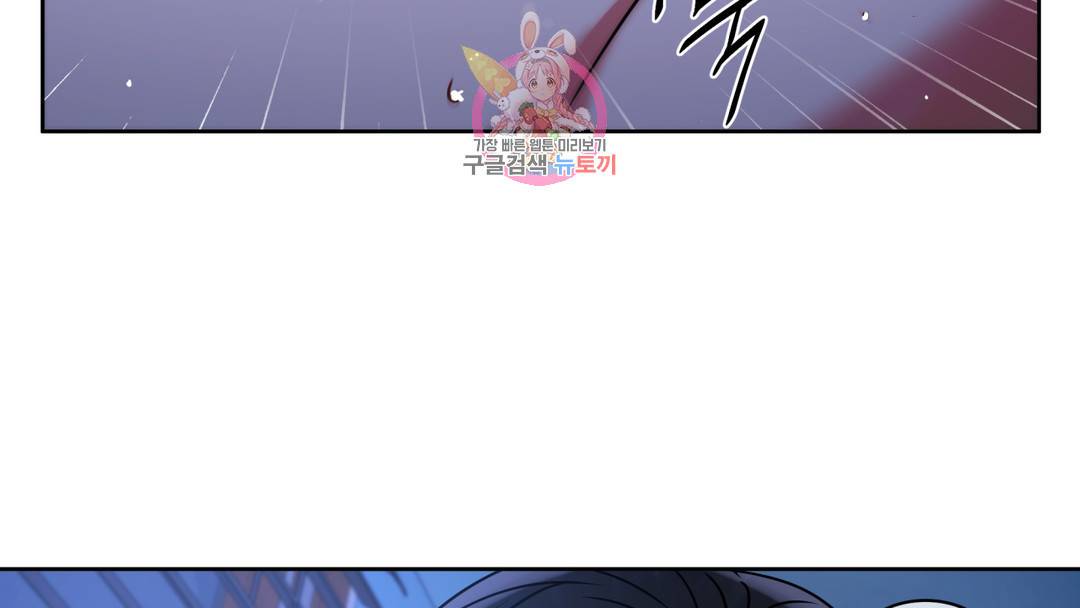 매드 플레이스 외전 시즌2 외전 1화 213