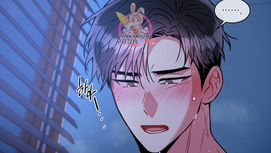 매드 플레이스 외전 시즌2 외전 1화 214