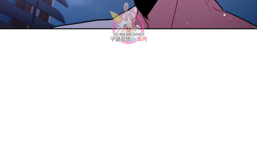 매드 플레이스 외전 시즌2 외전 1화 215