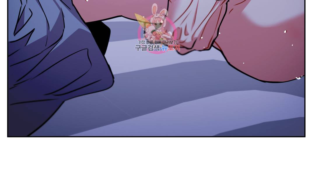 매드 플레이스 외전 시즌2 외전 1화 217