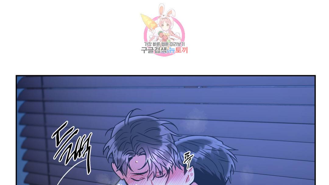 매드 플레이스 외전 시즌2 외전 1화 218
