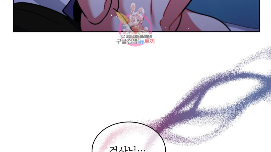 매드 플레이스 외전 시즌2 외전 1화 220