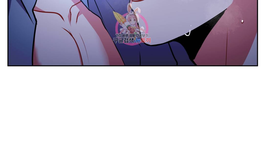 매드 플레이스 외전 시즌2 외전 1화 222