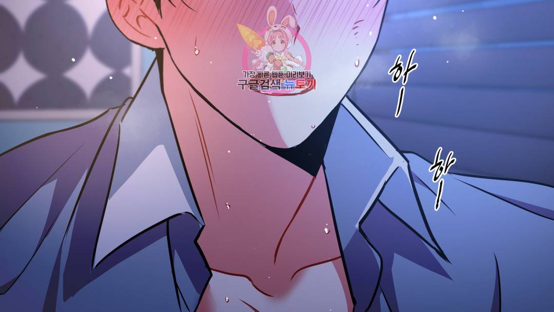 매드 플레이스 외전 시즌2 외전 1화 229