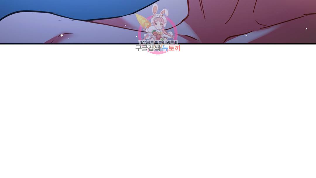 매드 플레이스 외전 시즌2 외전 1화 232