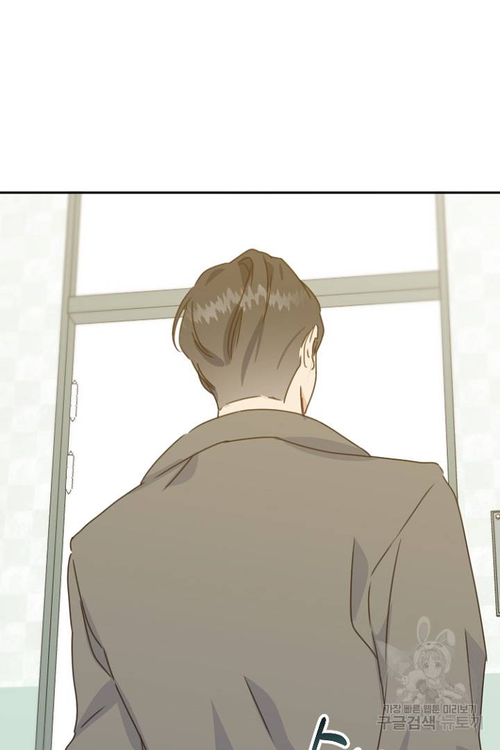 하필, 본부장 4화 13