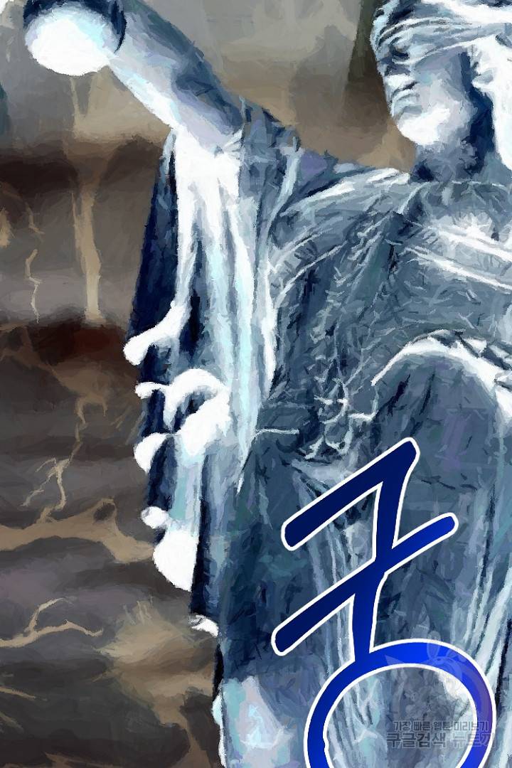 하필, 본부장 13화 65