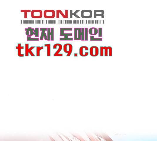 골든 체인지 212화 11