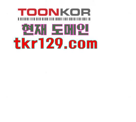 골든 체인지 212화 22